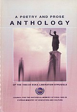 A Poetry and Prose Anthology of the 1955-59  EOKA Liberation Struggle
