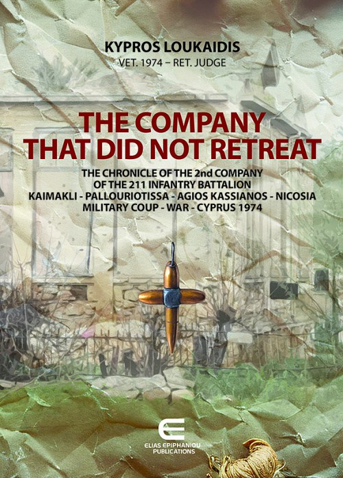 THE COMPANY THAT DID NOT RETREAT