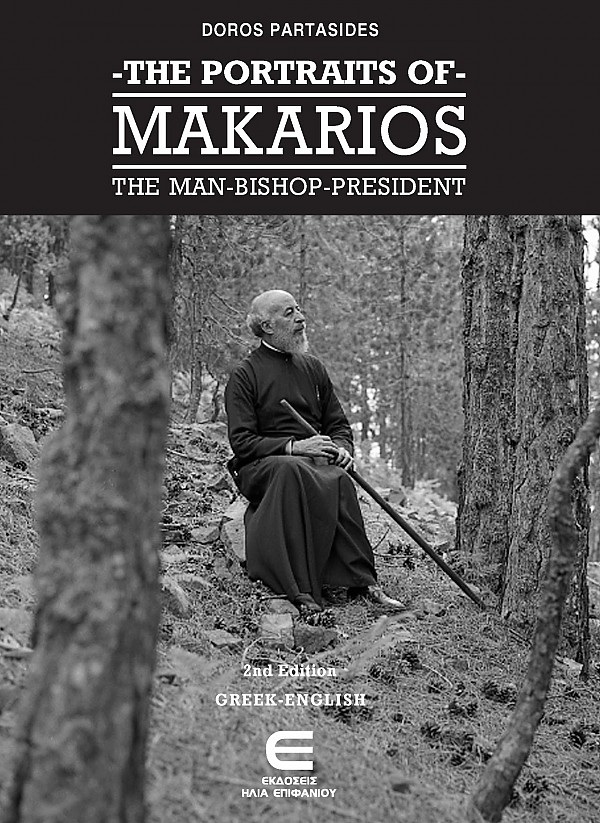 The Portraits of Makarios - The Man, Bishop, President (2nd edition)